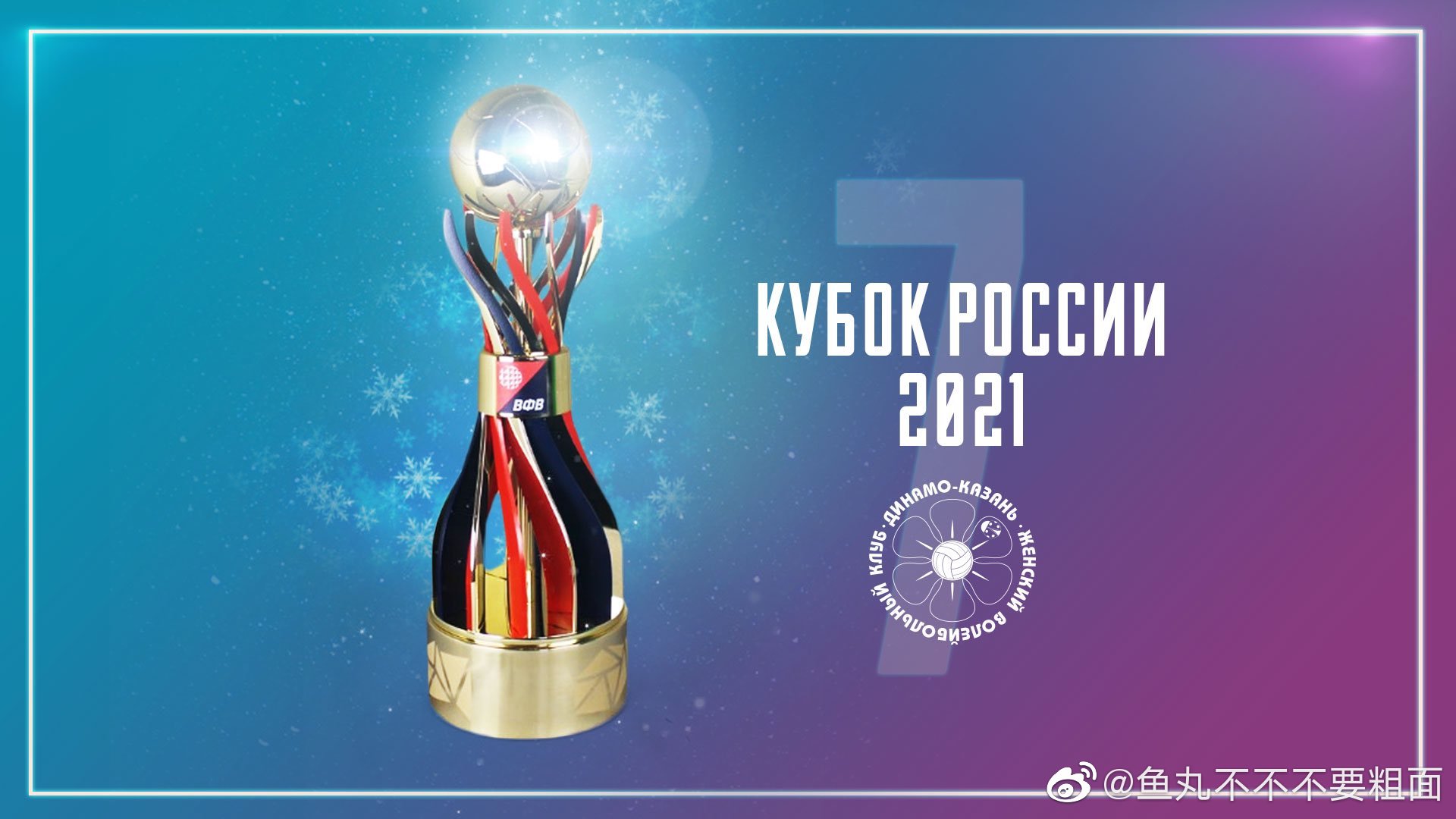 2021-2022赛季<a href=