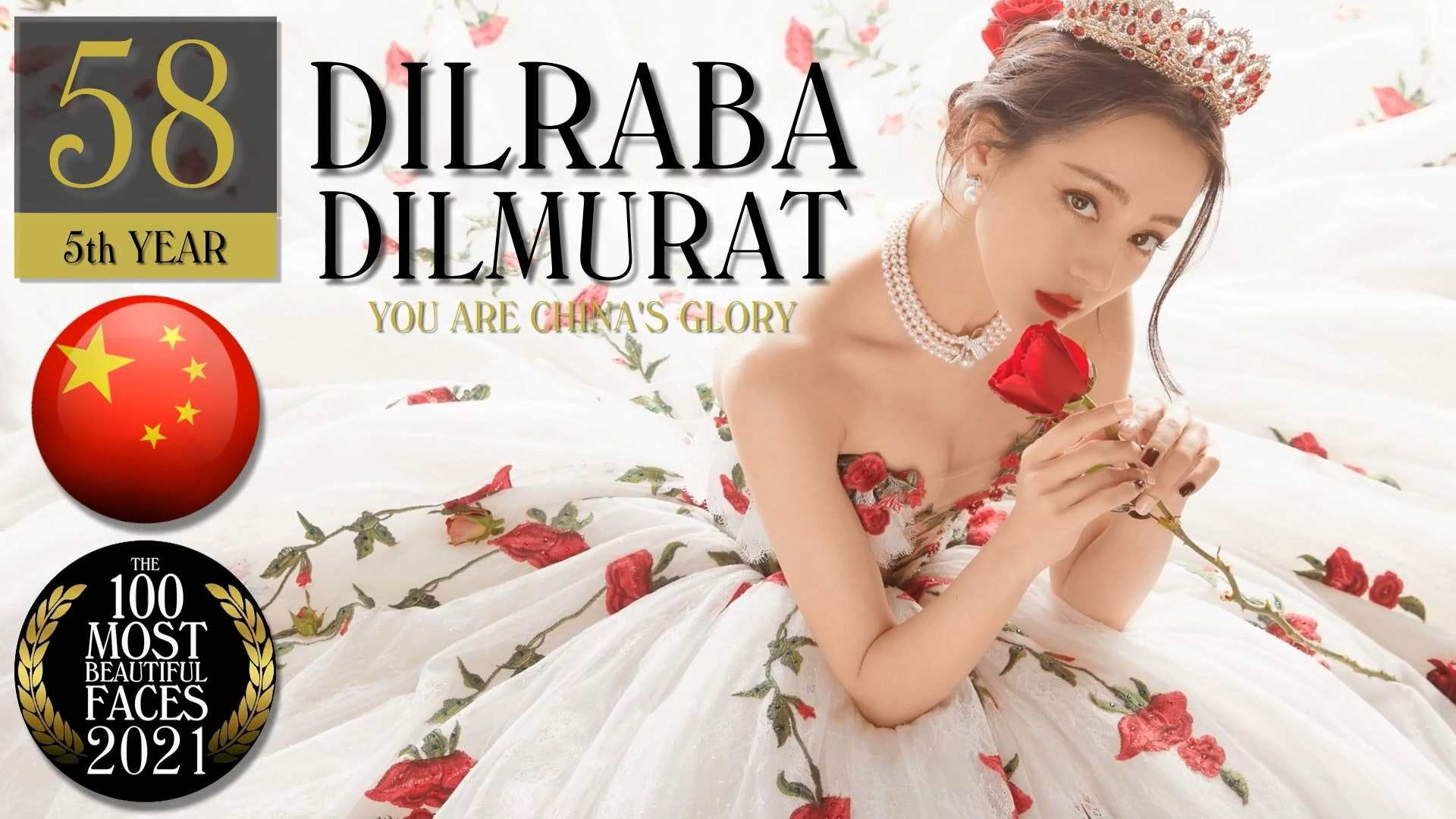 中国艺人对标<a href=