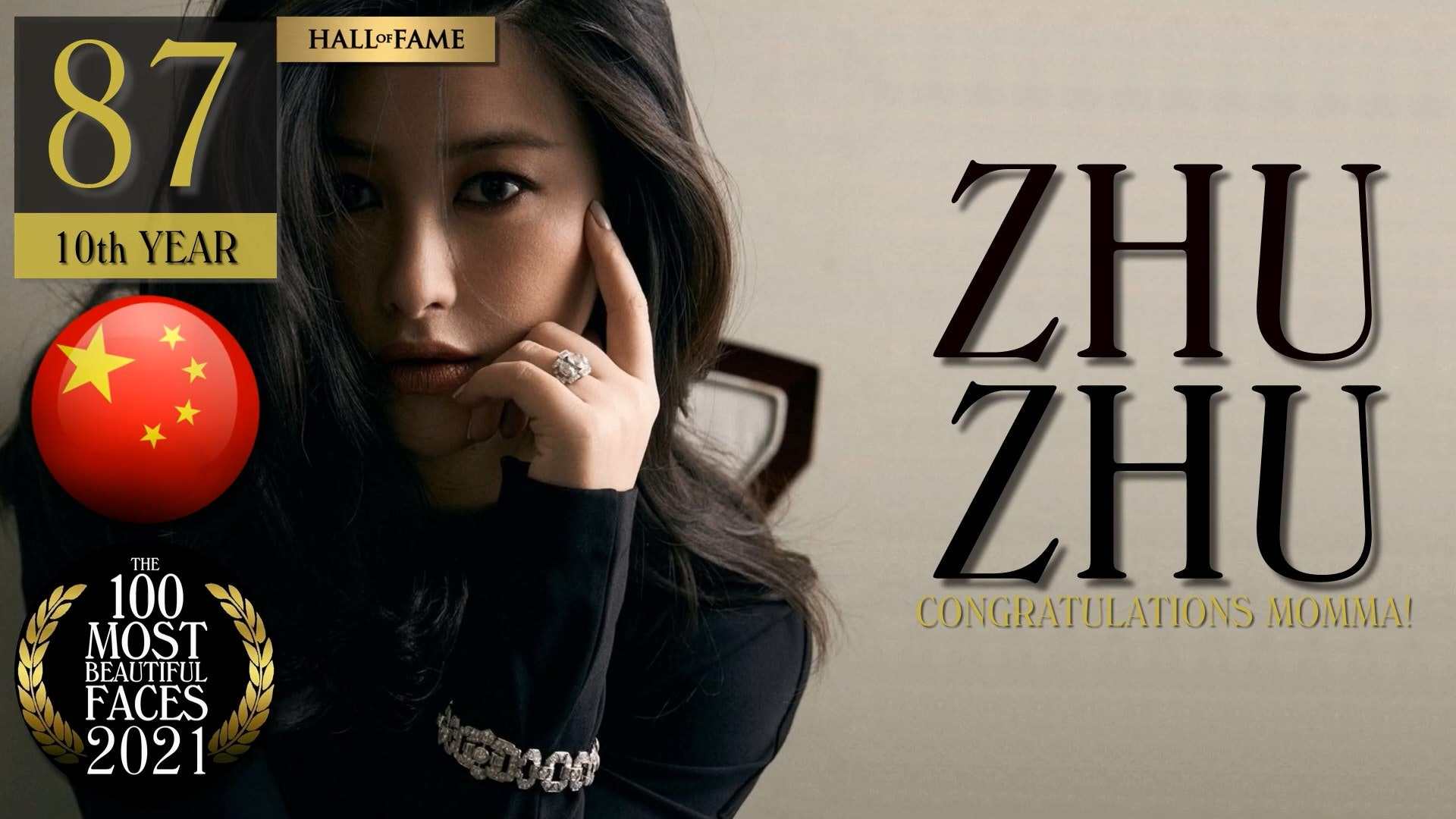 中国艺人对标<a href=