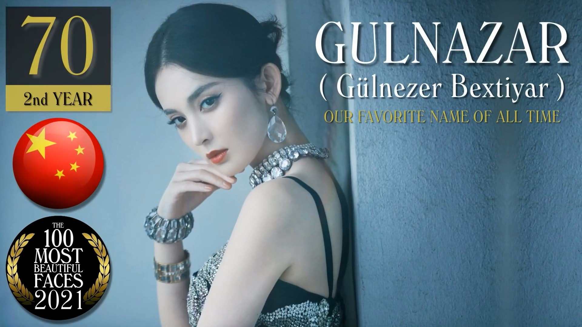 中国艺人对标<a href=