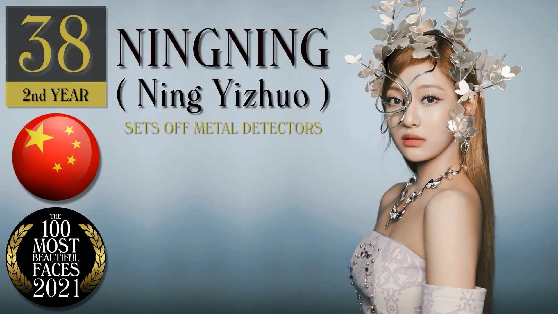 中国艺人对标<a href=