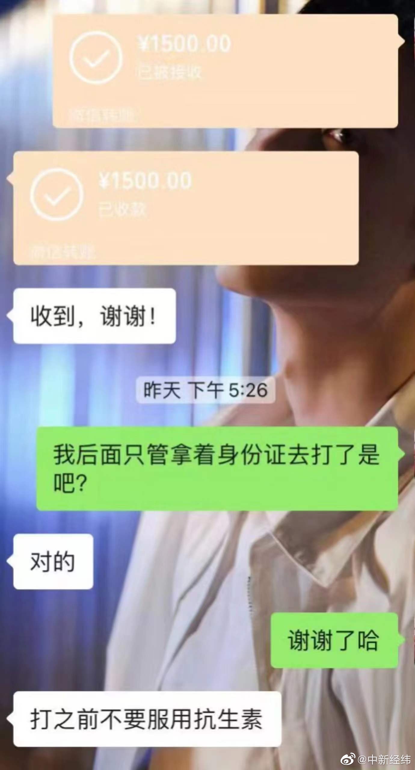 “一苗难求”,黄牛代抢九价HPV疫苗月入数万,或涉犯罪休闲区蓝鸢梦想 - Www.slyday.coM “一苗难求”,黄牛代抢九价HPV疫苗月入数万,或涉犯罪休闲区蓝鸢梦想 - Www.slyday.coM