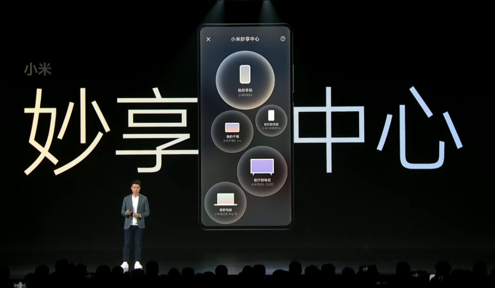 小米12系列发布:双尺寸对标苹果,出厂预装MIUI13系统休闲区蓝鸢梦想 - Www.slyday.coM 小米12系列发布:双尺寸对标苹果,出厂预装MIUI13系统休闲区蓝鸢梦想 - Www.slyday.coM