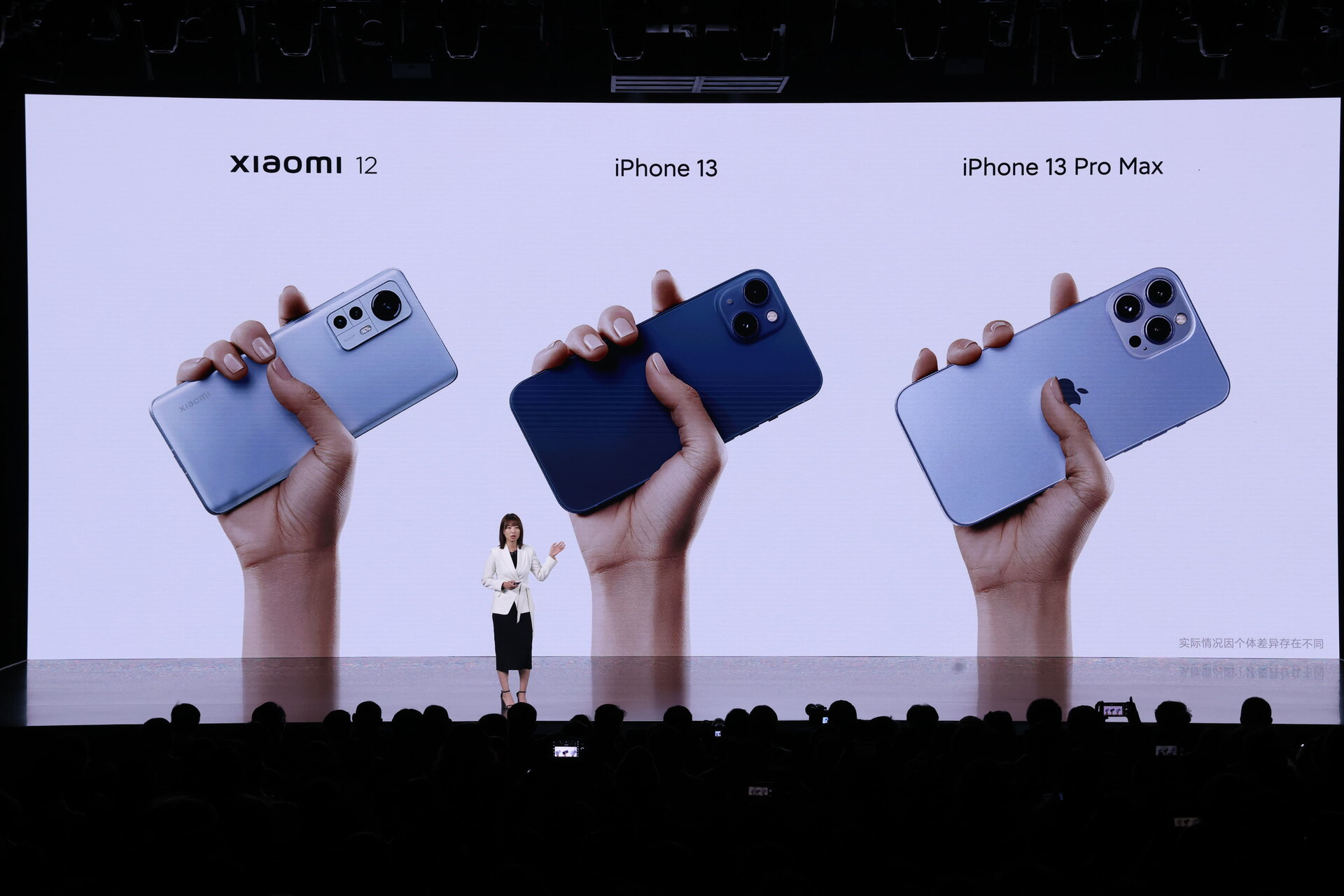 小米12系列正式发布,目标锁定iPhone 13,雷军称全面对标苹果休闲区蓝鸢梦想 - Www.slyday.coM 小米12系列正式发布,目标锁定iPhone 13,雷军称全面对标苹果休闲区蓝鸢梦想 - Www.slyday.coM