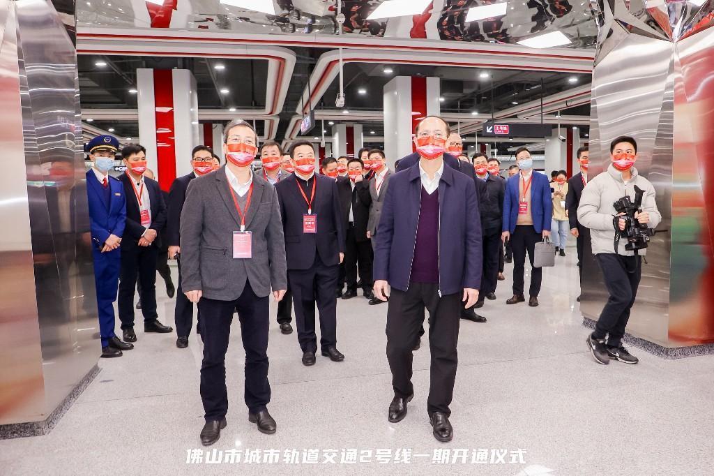 佛山市委书记郑轲,市长白涛等领导出席本次开通仪式,并共同体验佛山