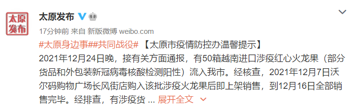 西安新增175例!近期病例数为何增多?权威解释来了→休闲区蓝鸢梦想 - Www.slyday.coM 西安新增175例!近期病例数为何增多?权威解释来了→休闲区蓝鸢梦想 - Www.slyday.coM