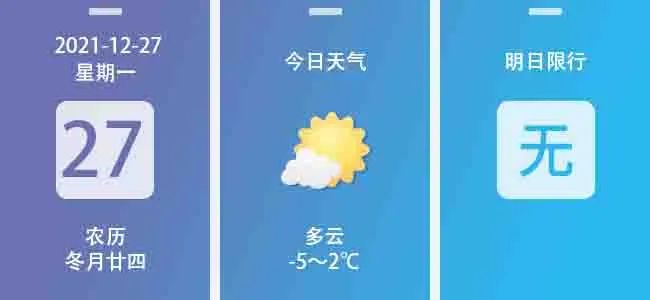 急寻!西安一确诊病例曾参加婚宴休闲区蓝鸢梦想 - Www.slyday.coM 急寻!西安一确诊病例曾参加婚宴休闲区蓝鸢梦想 - Www.slyday.coM