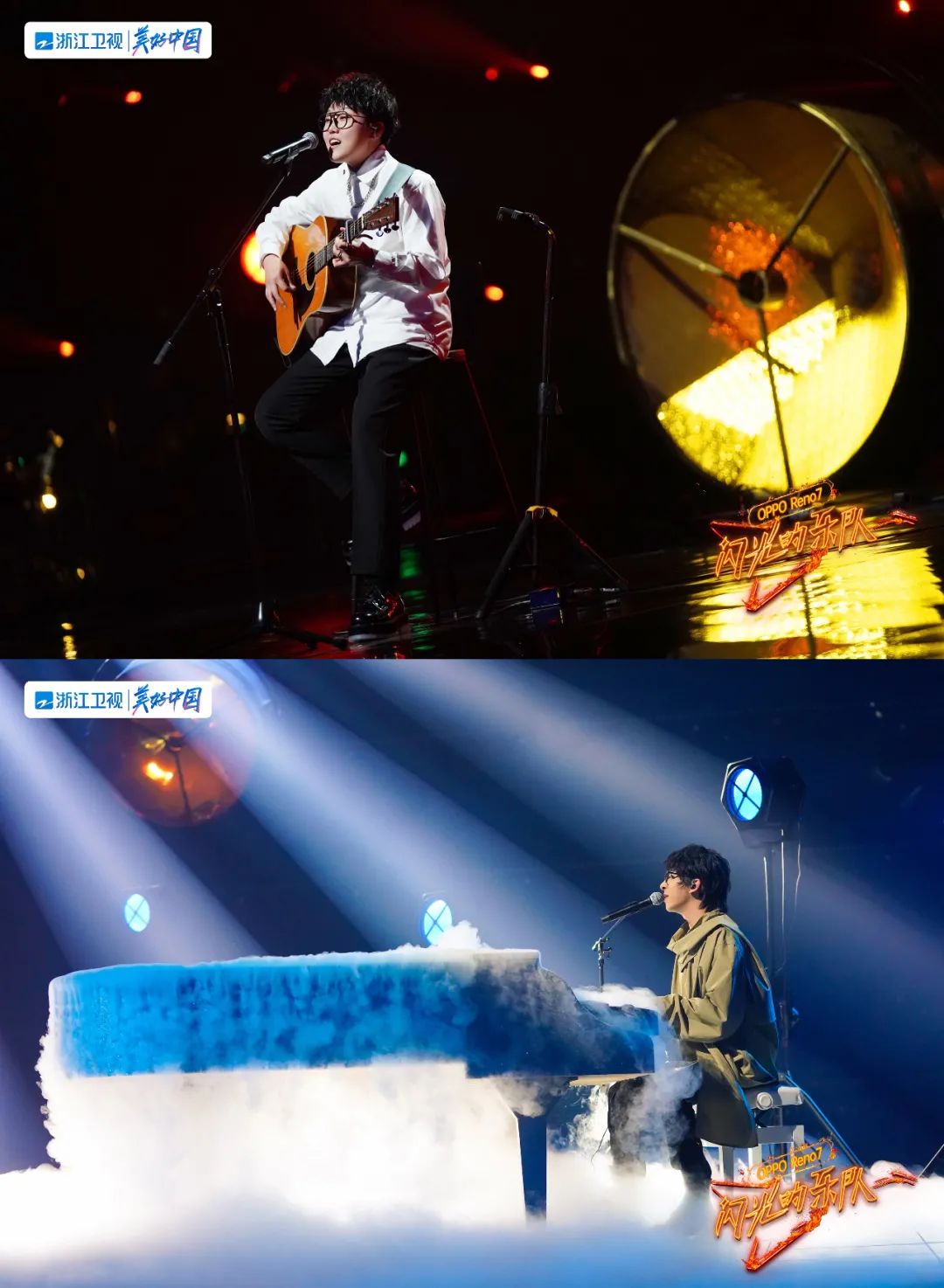 《闪光的乐队》初舞台完美开启,青春能量碰撞流行经典治愈冬日休闲区蓝鸢梦想 - Www.slyday.coM 《闪光的乐队》初舞台完美开启,青春能量碰撞流行经典治愈冬日休闲区蓝鸢梦想 - Www.slyday.coM