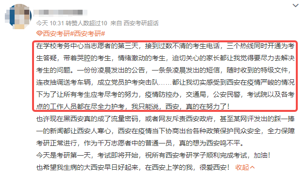 西安封城第2天,我最担心的一幕,还是发生了……休闲区蓝鸢梦想 - Www.slyday.coM 西安封城第2天,我最担心的一幕,还是发生了……休闲区蓝鸢梦想 - Www.slyday.coM