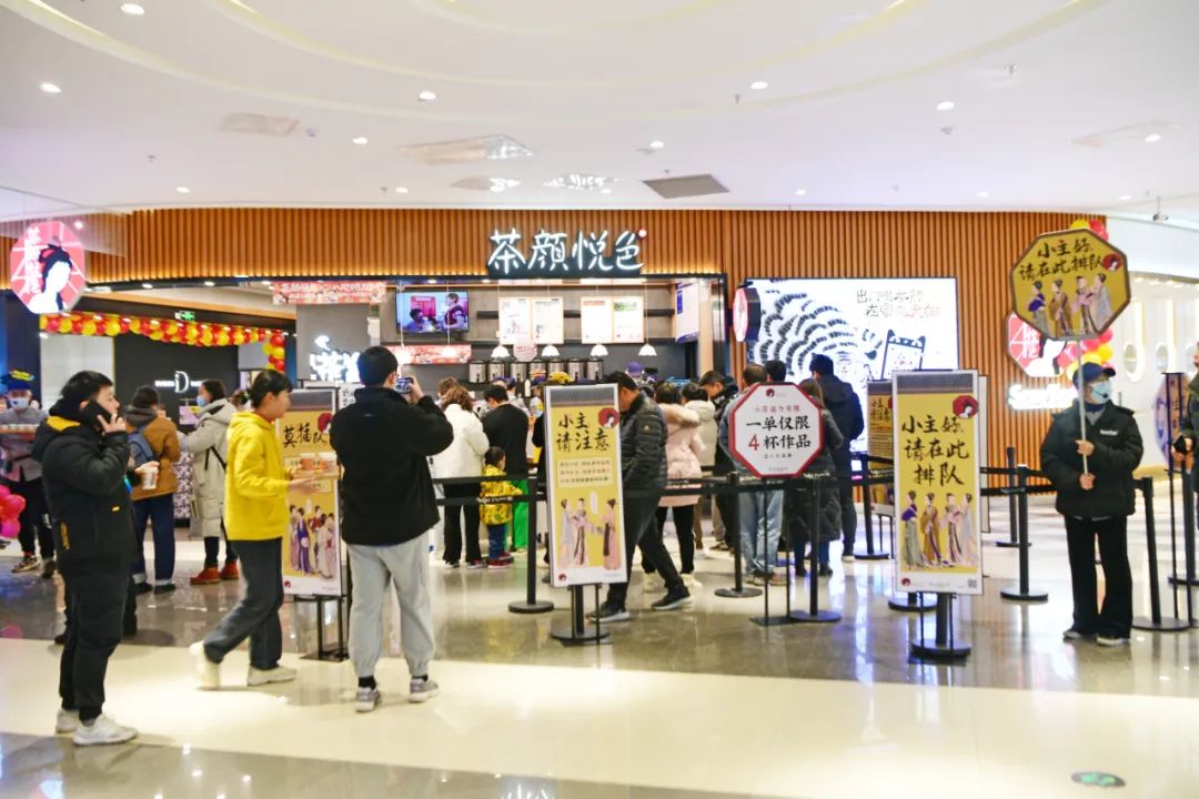 浏阳第一家茶颜悦色店今日开业!即将推出系列浏阳元素文创产品休闲区蓝鸢梦想 - Www.slyday.coM 浏阳第一家茶颜悦色店今日开业!即将推出系列浏阳元素文创产品休闲区蓝鸢梦想 - Www.slyday.coM