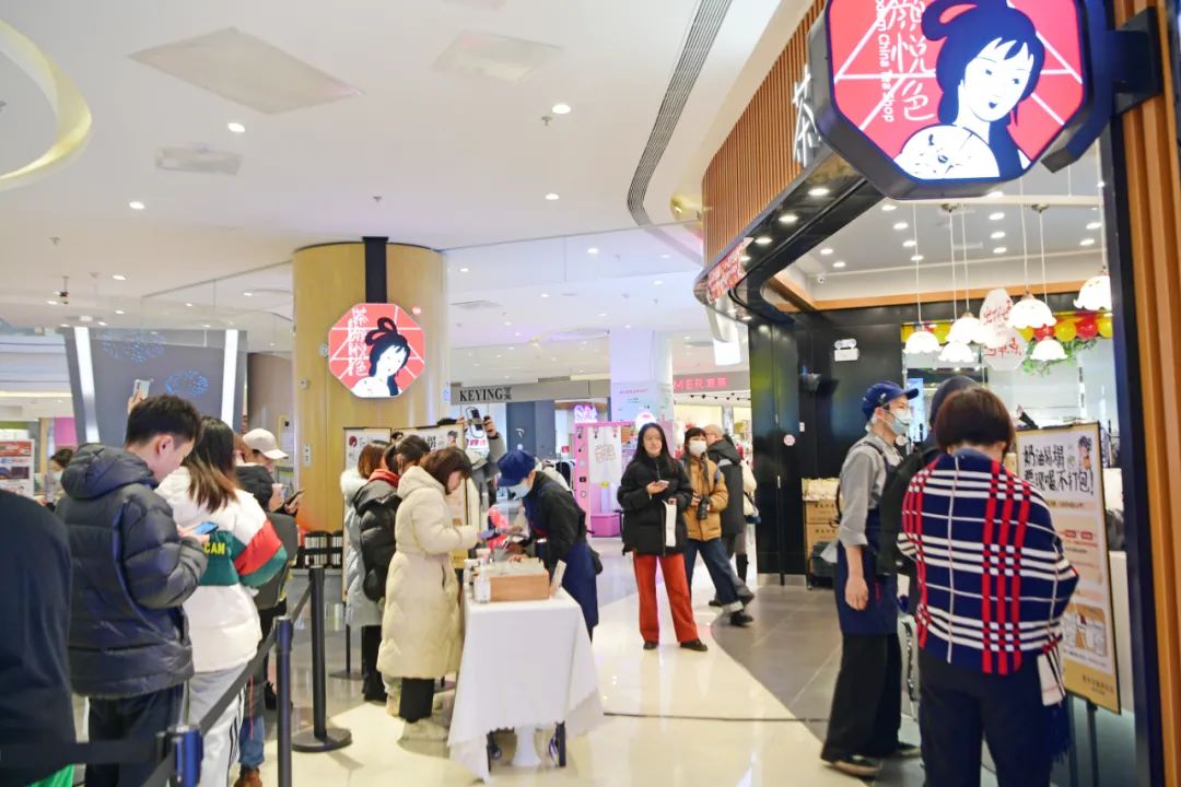 浏阳第一家茶颜悦色店今日开业!即将推出系列浏阳元素文创产品休闲区蓝鸢梦想 - Www.slyday.coM 浏阳第一家茶颜悦色店今日开业!即将推出系列浏阳元素文创产品休闲区蓝鸢梦想 - Www.slyday.coM