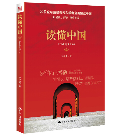 史景迁:中国历史让我痴迷,能够减少苦难的社会就是理想社会休闲区蓝鸢梦想 - Www.slyday.coM 史景迁:中国历史让我痴迷,能够减少苦难的社会就是理想社会休闲区蓝鸢梦想 - Www.slyday.coM