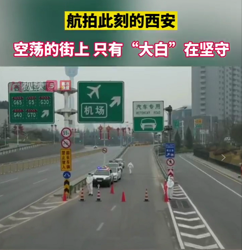 西安封城第2天,我最担心的一幕,还是发生了……休闲区蓝鸢梦想 - Www.slyday.coM 西安封城第2天,我最担心的一幕,还是发生了……休闲区蓝鸢梦想 - Www.slyday.coM