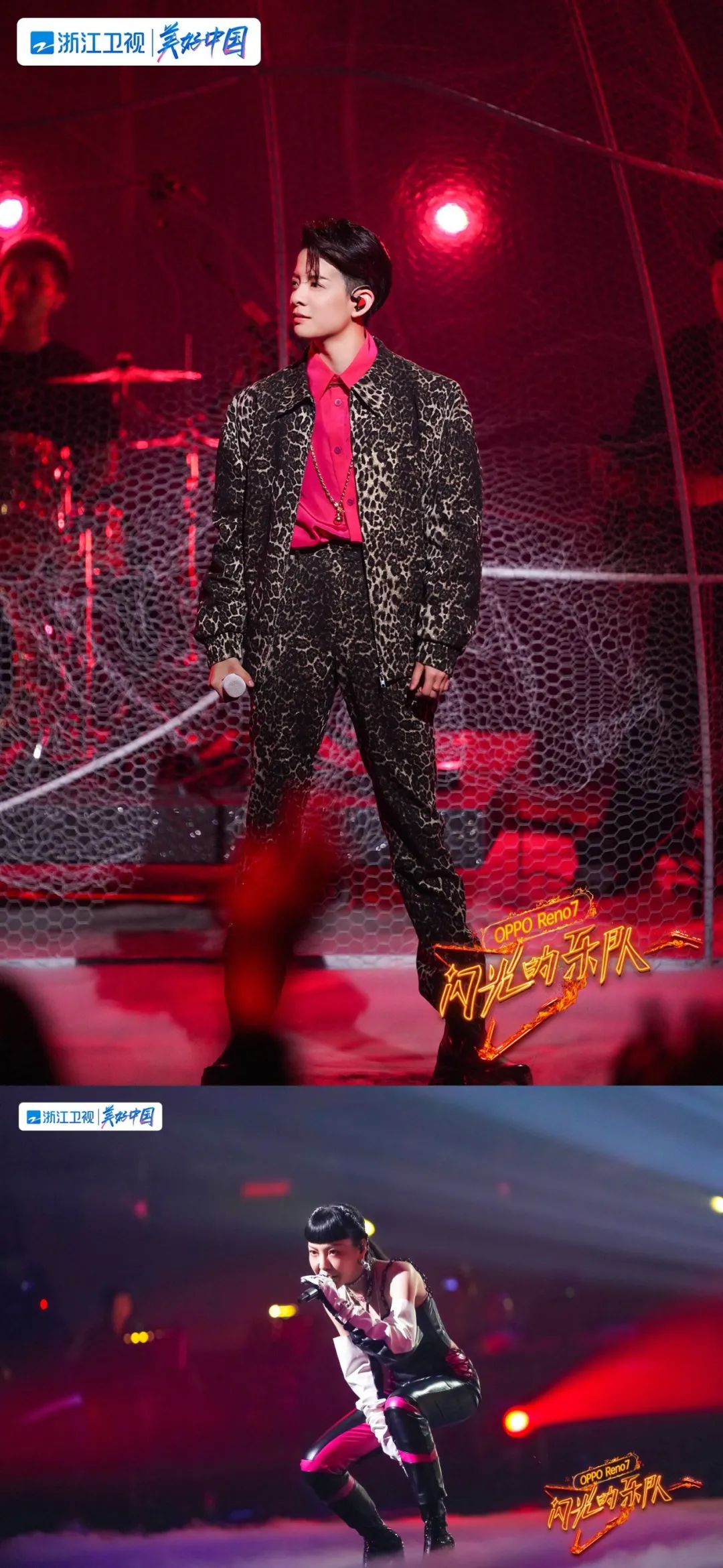 《闪光的乐队》初舞台完美开启,青春能量碰撞流行经典治愈冬日休闲区蓝鸢梦想 - Www.slyday.coM 《闪光的乐队》初舞台完美开启,青春能量碰撞流行经典治愈冬日休闲区蓝鸢梦想 - Www.slyday.coM