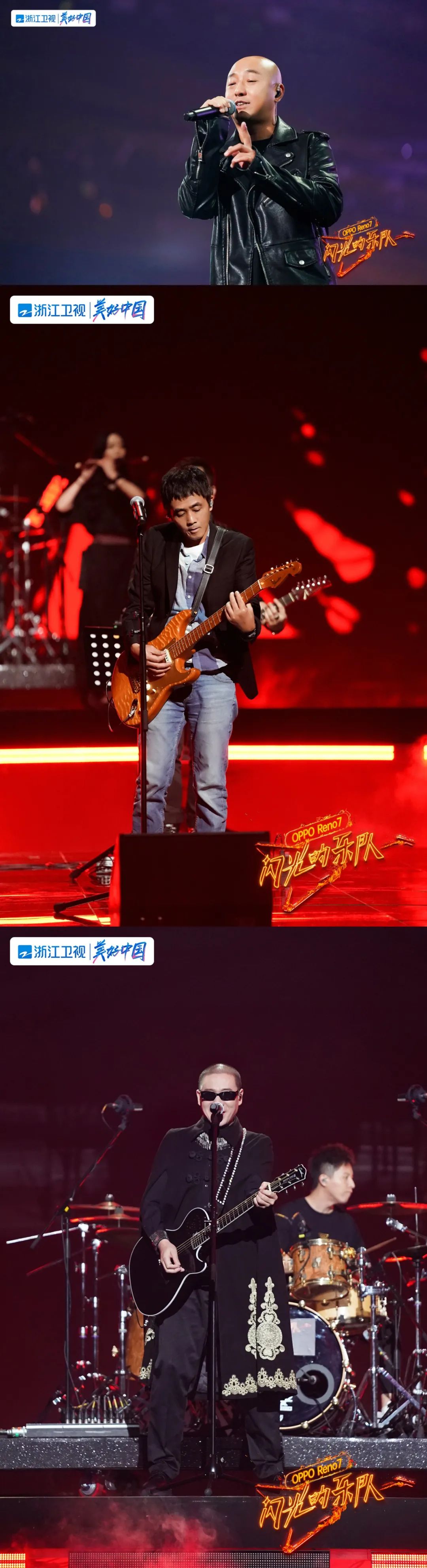 《闪光的乐队》初舞台完美开启,青春能量碰撞流行经典治愈冬日休闲区蓝鸢梦想 - Www.slyday.coM 《闪光的乐队》初舞台完美开启,青春能量碰撞流行经典治愈冬日休闲区蓝鸢梦想 - Www.slyday.coM