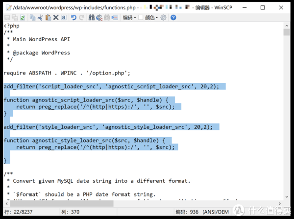 阿里云轻量应用服务器安装 WordPress 之(03)安装 SSL 证书导致主题样式丢失问题解决篇(图2) 阿里云轻量应用服务器安装 WordPress 之(03)安装 SSL 证书导致主题样式丢失问题解决篇(图2)