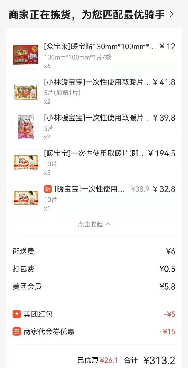 西安灞桥法院:“暖宝宝”plus,为爱加油休闲区蓝鸢梦想 - Www.slyday.coM 西安灞桥法院:“暖宝宝”plus,为爱加油休闲区蓝鸢梦想 - Www.slyday.coM