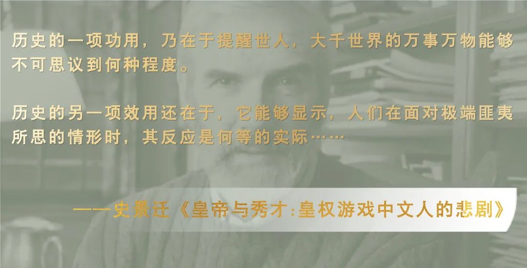 史景迁:中国历史让我痴迷,能够减少苦难的社会就是理想社会休闲区蓝鸢梦想 - Www.slyday.coM 史景迁:中国历史让我痴迷,能够减少苦难的社会就是理想社会休闲区蓝鸢梦想 - Www.slyday.coM