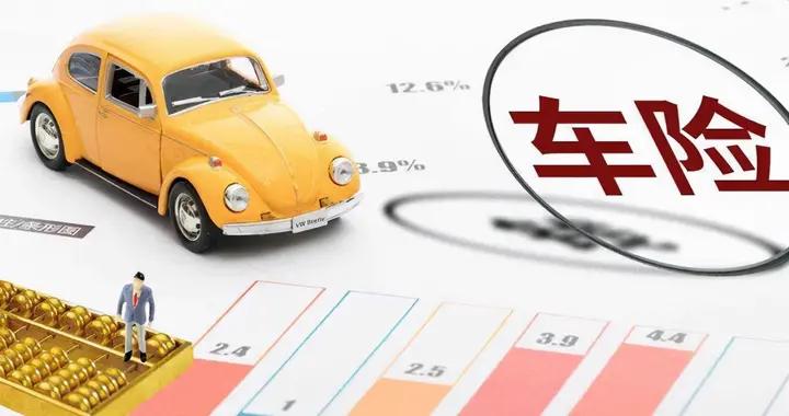 新能源车保险正式推出 三电起火全赔付