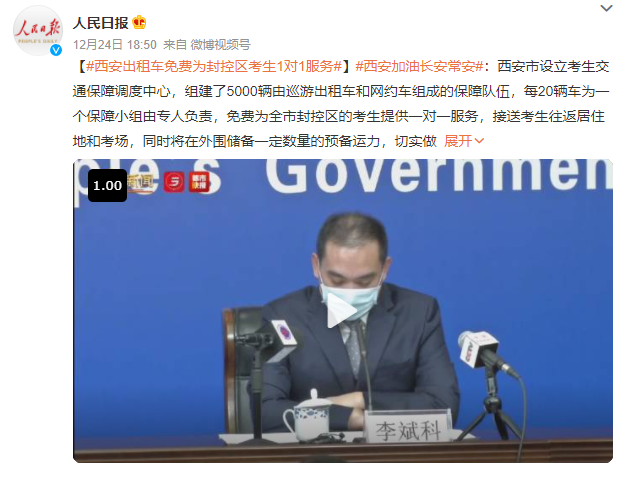 西安封城第2天,我最担心的一幕,还是发生了……休闲区蓝鸢梦想 - Www.slyday.coM 西安封城第2天,我最担心的一幕,还是发生了……休闲区蓝鸢梦想 - Www.slyday.coM