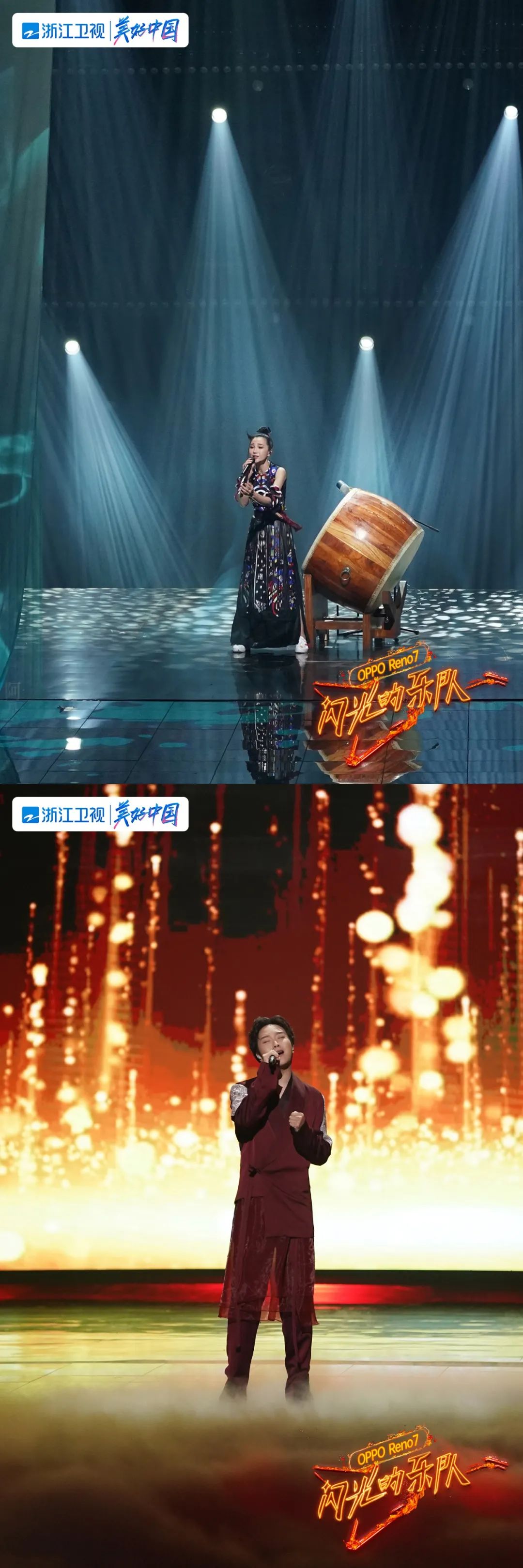 《闪光的乐队》初舞台完美开启,青春能量碰撞流行经典治愈冬日休闲区蓝鸢梦想 - Www.slyday.coM 《闪光的乐队》初舞台完美开启,青春能量碰撞流行经典治愈冬日休闲区蓝鸢梦想 - Www.slyday.coM