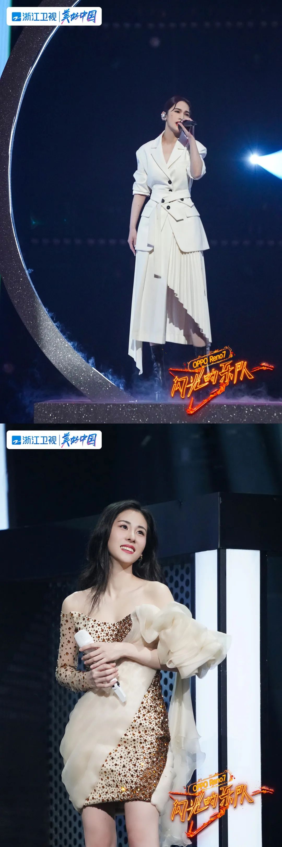 《闪光的乐队》初舞台完美开启,青春能量碰撞流行经典治愈冬日休闲区蓝鸢梦想 - Www.slyday.coM 《闪光的乐队》初舞台完美开启,青春能量碰撞流行经典治愈冬日休闲区蓝鸢梦想 - Www.slyday.coM