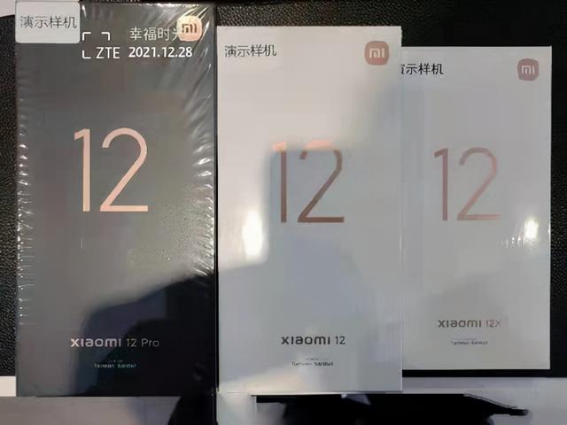 小米12系列三台新机偷跑 就这还对标苹果iPhone?休闲区蓝鸢梦想 - Www.slyday.coM 小米12系列三台新机偷跑 就这还对标苹果iPhone?休闲区蓝鸢梦想 - Www.slyday.coM