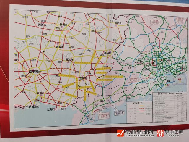 梧州玉林钦州高速公路玉林至浦北段开工建设