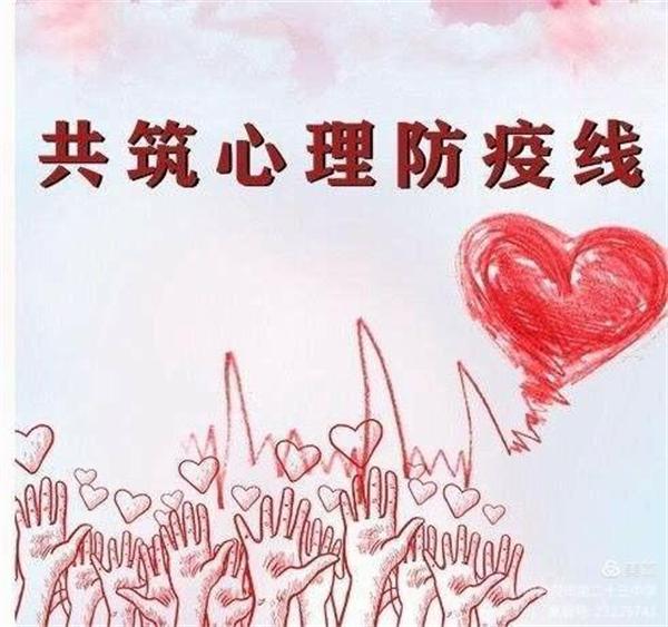 西安市二十三中:疫情期间,这堂心理辅导课“你”更需要休闲区蓝鸢梦想 - Www.slyday.coM 西安市二十三中:疫情期间,这堂心理辅导课“你”更需要休闲区蓝鸢梦想 - Www.slyday.coM