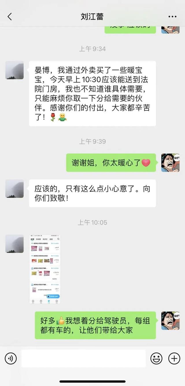 西安灞桥法院:“暖宝宝”plus,为爱加油休闲区蓝鸢梦想 - Www.slyday.coM 西安灞桥法院:“暖宝宝”plus,为爱加油休闲区蓝鸢梦想 - Www.slyday.coM