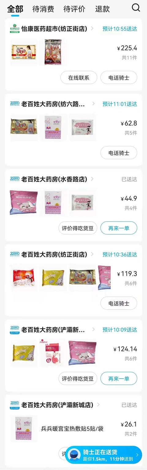 西安灞桥法院:“暖宝宝”plus,为爱加油休闲区蓝鸢梦想 - Www.slyday.coM 西安灞桥法院:“暖宝宝”plus,为爱加油休闲区蓝鸢梦想 - Www.slyday.coM