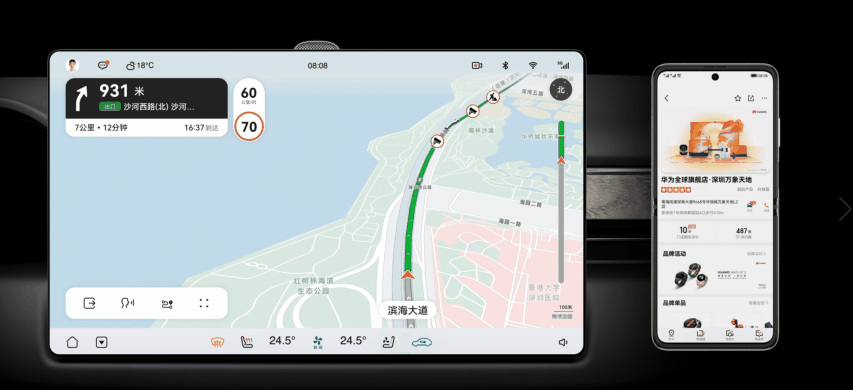 华为这波真就给手机装了4个轮子?休闲区蓝鸢梦想 - Www.slyday.coM 华为这波真就给手机装了4个轮子?休闲区蓝鸢梦想 - Www.slyday.coM