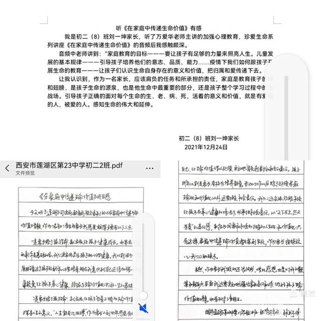 西安市二十三中:疫情期间,这堂心理辅导课“你”更需要休闲区蓝鸢梦想 - Www.slyday.coM 西安市二十三中:疫情期间,这堂心理辅导课“你”更需要休闲区蓝鸢梦想 - Www.slyday.coM