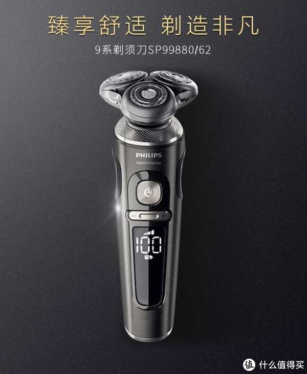 飞利浦哪个系列的最好用 622f-a231c069feee82ecce6f3f872433e0b6.jpg