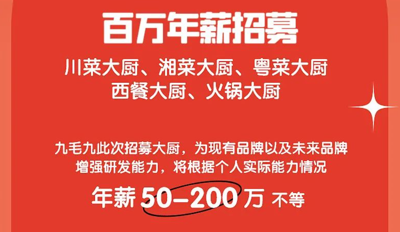 什么招聘_我们招聘什么样的应届生全文阅读 我们招聘什么样的应届生免费阅读 百度阅读(2)