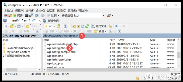 阿里云轻量应用服务器安装 WordPress 之(03)安装 SSL 证书导致主题样式丢失问题解决篇(图3) 阿里云轻量应用服务器安装 WordPress 之(03)安装 SSL 证书导致主题样式丢失问题解决篇(图3)