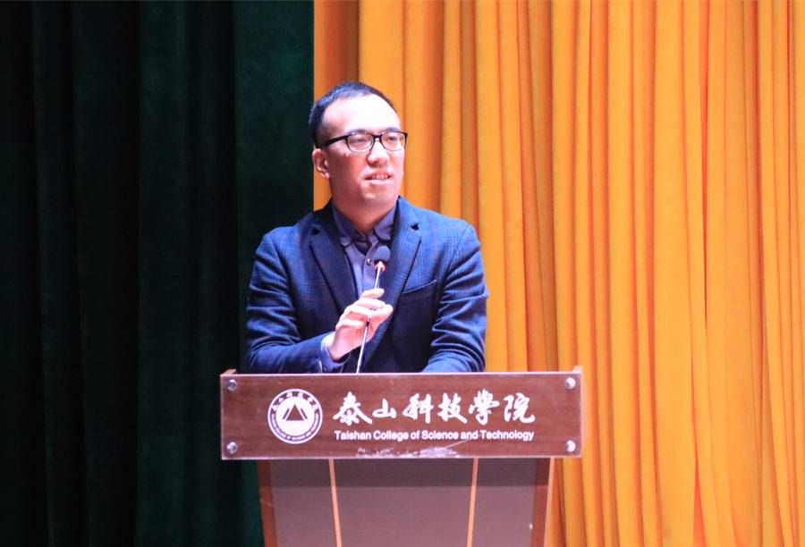投入40万奖金泰山科技学院举行2021竞技体育总结表彰大会