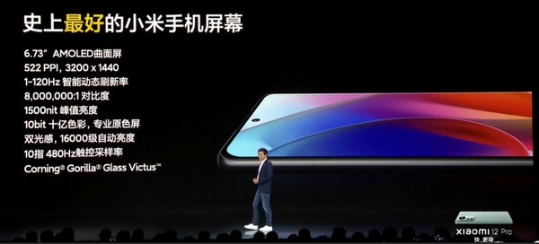 全面对标苹果:双尺寸双高端小米12系列正式发布休闲区蓝鸢梦想 - Www.slyday.coM 全面对标苹果:双尺寸双高端小米12系列正式发布休闲区蓝鸢梦想 - Www.slyday.coM