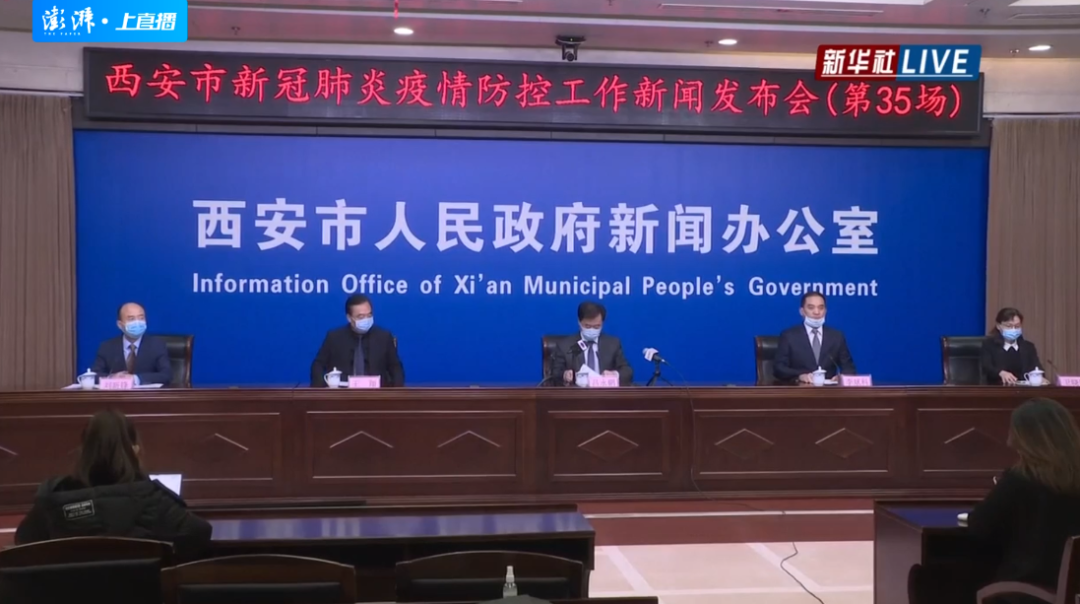 西安封城第2天,我最担心的一幕,还是发生了……休闲区蓝鸢梦想 - Www.slyday.coM 西安封城第2天,我最担心的一幕,还是发生了……休闲区蓝鸢梦想 - Www.slyday.coM