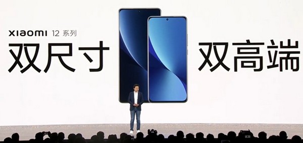 全面对标苹果:双尺寸双高端小米12系列正式发布休闲区蓝鸢梦想 - Www.slyday.coM 全面对标苹果:双尺寸双高端小米12系列正式发布休闲区蓝鸢梦想 - Www.slyday.coM