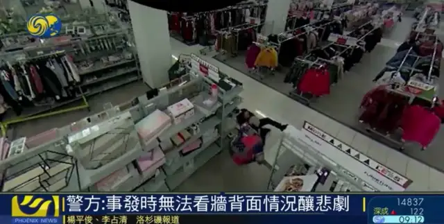 14岁少女遭美警察开枪误杀，曾称“<a href=