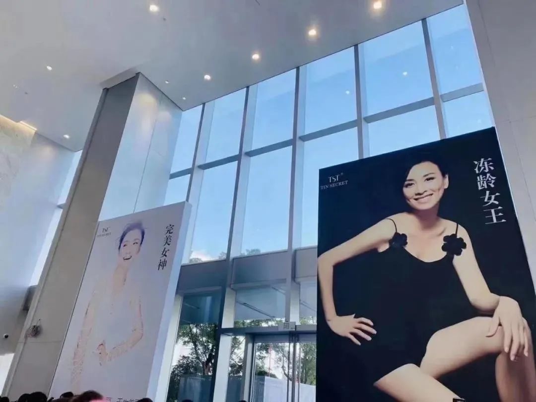 张庭夫妇公司涉嫌传销被查,冻结资金6亿?起底他们的微商帝国休闲区蓝鸢梦想 - Www.slyday.coM 张庭夫妇公司涉嫌传销被查,冻结资金6亿?起底他们的微商帝国休闲区蓝鸢梦想 - Www.slyday.coM