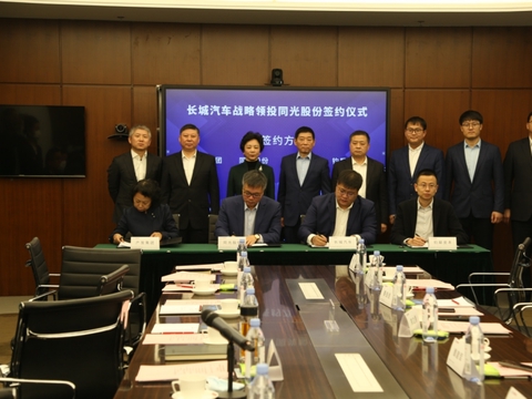 深入布局第三代半导体核心产业 长城汽车战略领投同光股份