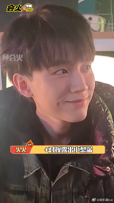 点开手机就是一个大惊呼周翊然的小梨涡真的好帅