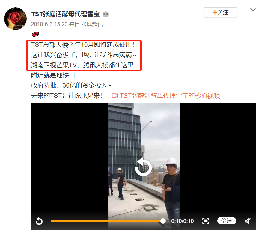 张庭夫妇公司涉嫌传销被查,冻结资金6亿?起底他们的微商帝国休闲区蓝鸢梦想 - Www.slyday.coM 张庭夫妇公司涉嫌传销被查,冻结资金6亿?起底他们的微商帝国休闲区蓝鸢梦想 - Www.slyday.coM