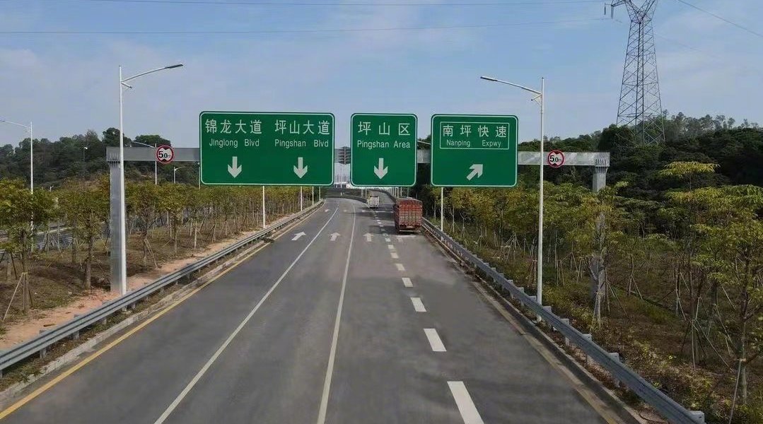 深圳坪盐通道正式通车