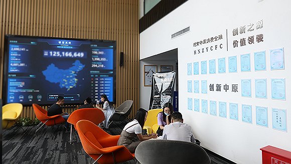 中原消费金融五周年:栉风沐雨积厚成势 逐梦奋进行稳致远休闲区蓝鸢梦想 - Www.slyday.coM 中原消费金融五周年:栉风沐雨积厚成势 逐梦奋进行稳致远休闲区蓝鸢梦想 - Www.slyday.coM