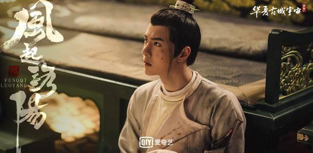 《风起洛阳》今晚收官,神都居民有缘再会休闲区蓝鸢梦想 - Www.slyday.coM 《风起洛阳》今晚收官,神都居民有缘再会休闲区蓝鸢梦想 - Www.slyday.coM