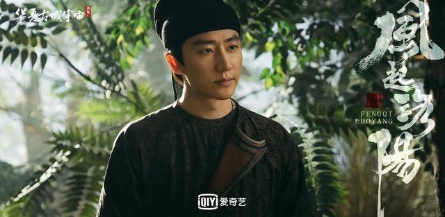 《风起洛阳》今晚收官,神都居民有缘再会休闲区蓝鸢梦想 - Www.slyday.coM 《风起洛阳》今晚收官,神都居民有缘再会休闲区蓝鸢梦想 - Www.slyday.coM