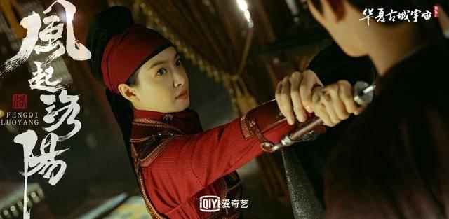 《风起洛阳》今晚收官,神都居民有缘再会休闲区蓝鸢梦想 - Www.slyday.coM 《风起洛阳》今晚收官,神都居民有缘再会休闲区蓝鸢梦想 - Www.slyday.coM